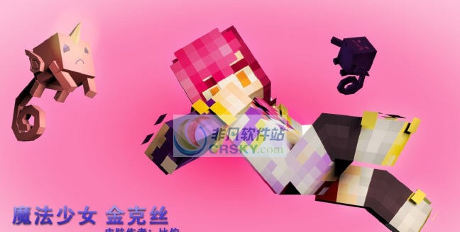 我的世界英雄联盟魔法少女MOD v2.5