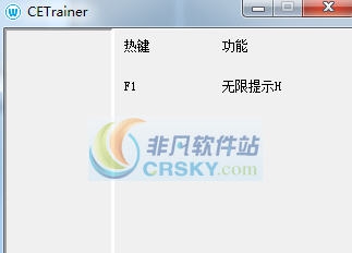 童话之谜2魔豆无限提示H修改器 v2.6