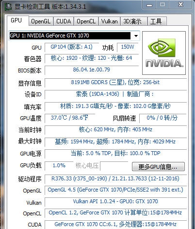 GPU Caps Viewer v1.34.3.10