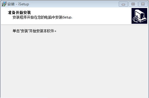 启网连锁管理软件 v4.4