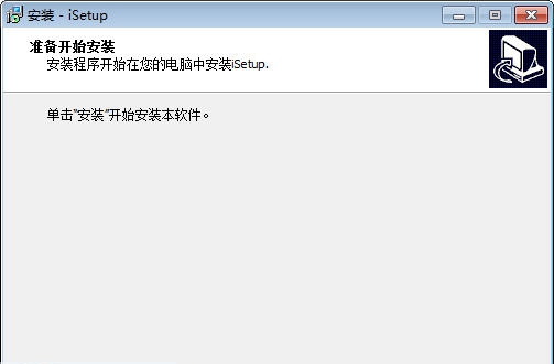 启网财务软件 v4.7