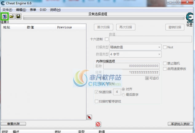 尼尔机械纪元多项CT修改脚本 v3.6