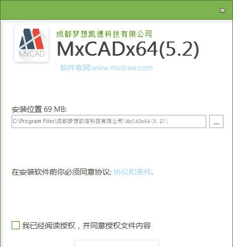 CAD梦想画图 v6.0.9