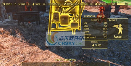 辐射4十倍电量MOD v2.3