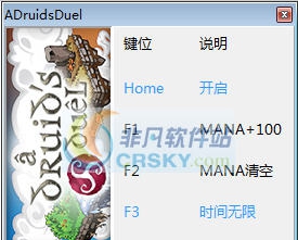 德鲁伊的对决四项修改器 v3.4