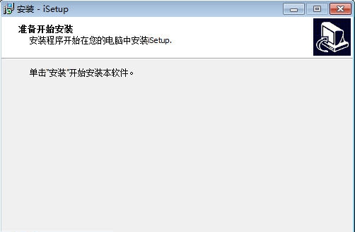 启网中英文pos系统 v06210