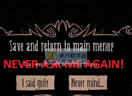 饥荒退出无需多次确认MOD v2.5