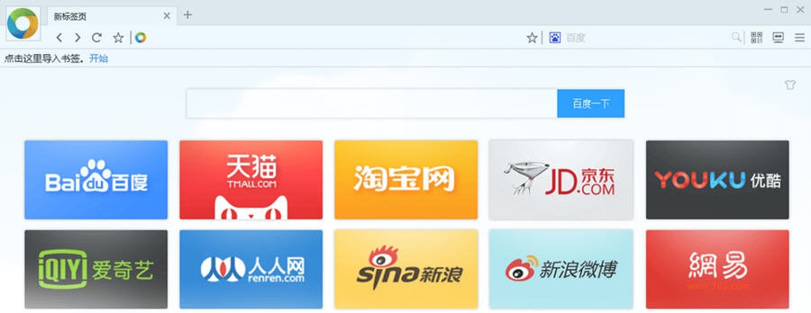 Chrome极速浏览器 v1.0.0.41