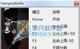 洗碗工吸血鬼的微笑五项修改器 v3.4