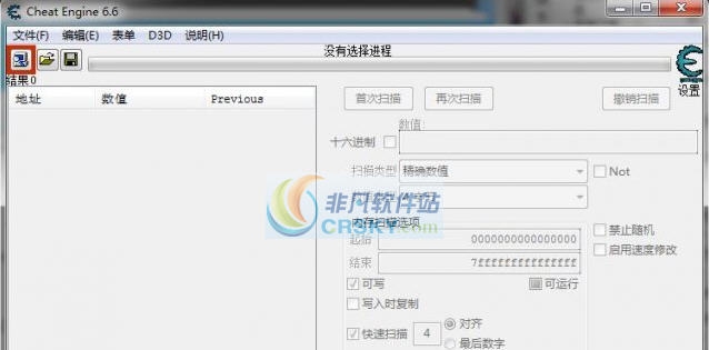 迸发无限消耗修改CE脚本 v3.5