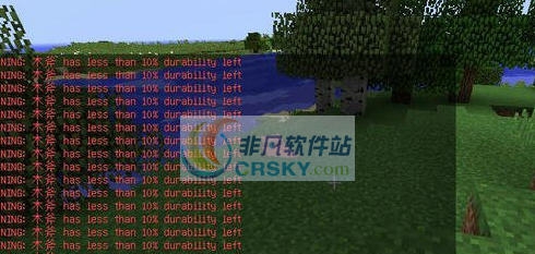 我的世界1.10.2耐久度警告MOD v2.5