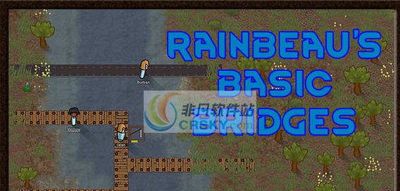 环世界a17基础桥梁MOD v2.5