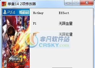 拳皇14两项修改器 v3.5