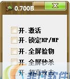 格兰蒂亚秘闻修改器 v0.704