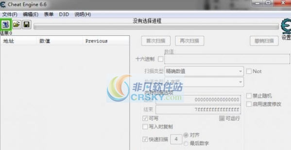 拳皇14一号升级档CE修改器 v3.4