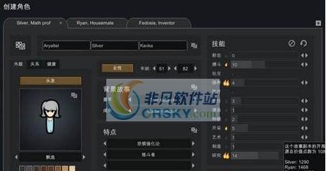 环世界a17EDB精心准备MOD v2.5