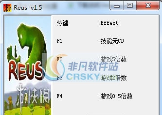 造物主四项修改器 v3.4
