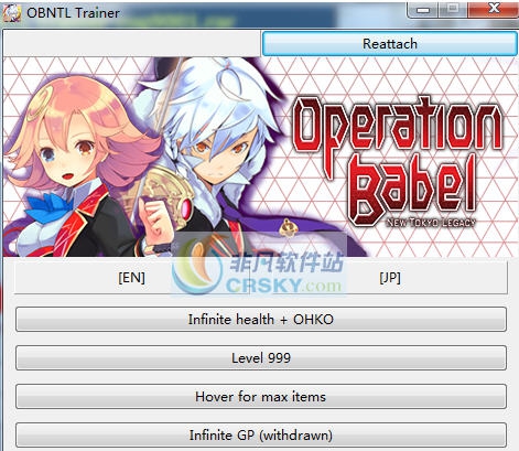 东京新世录作战巴别塔多功能修改器 v3.5