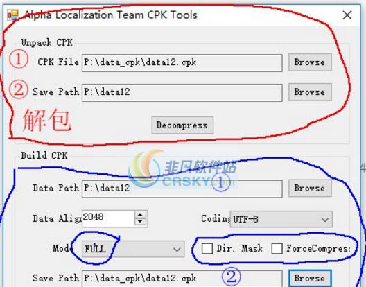 猎天使魔女cpk解压打包工具 v3.7