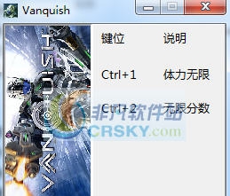 绝对征服两项修改器 v3.6
