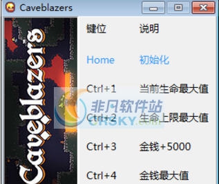符文狂暴五项修改器 v3.4