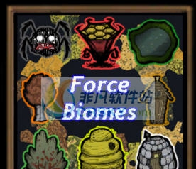饥荒强制生物群落MOD v2.6