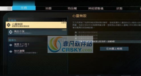 掠食全剧情通关存档 v2.7
