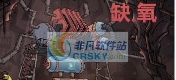 缺氧冷泉MOD v2.5