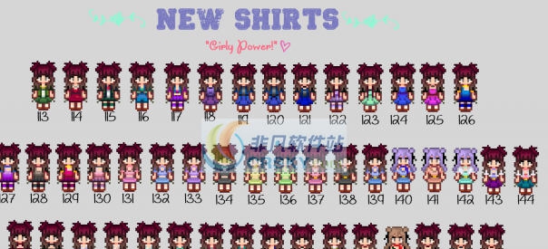 星露谷物语新的衣服MOD v2.7