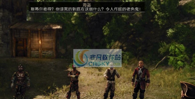 崛起2黑暗水域六项修改器 STEAMv1.5