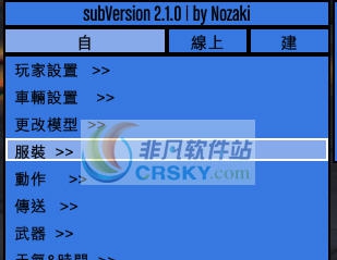 侠盗猎车5线上辅助工具 v3.6
