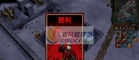 红色警戒3战役崛起的巨龙MOD v2.7