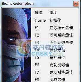 生化公司救赎九项修改器 v3.5