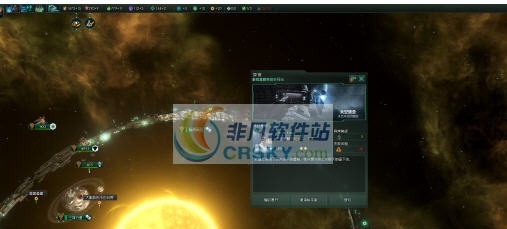 群星三体世界MOD v2.4