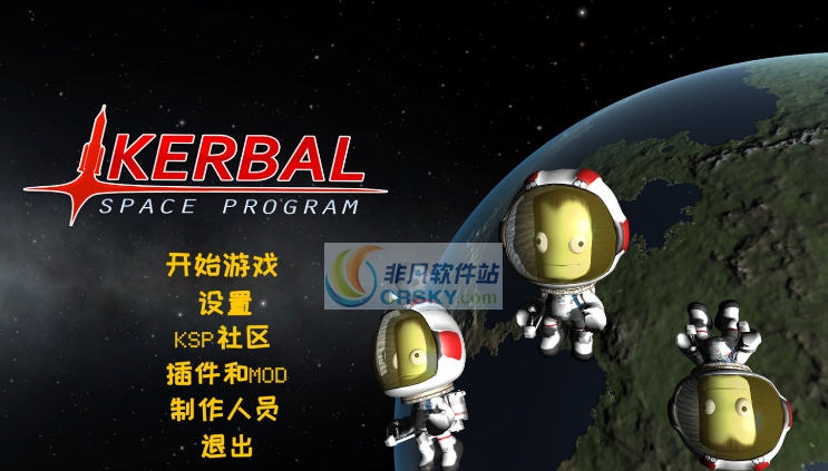 坎巴拉太空计划KASMOD v2.3