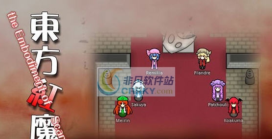 环世界a17东方Project红魔乡造型包 v2.3