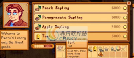 星露谷物语沉睡之眼MOD v2.4