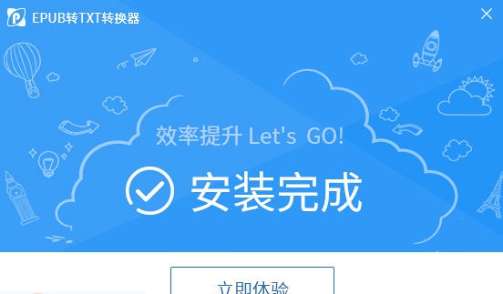 迅捷pdf分割合并工具 v6.11