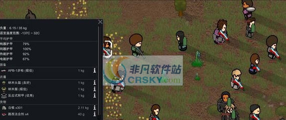 环世界a17猎户座公司和突击队MOD v2.3