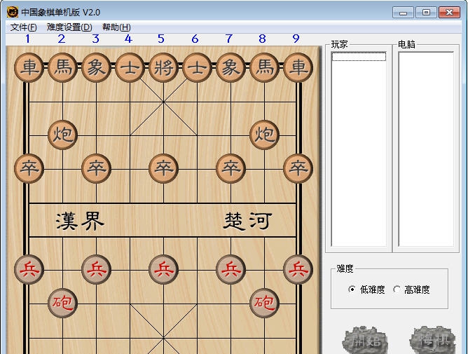 中国象棋单机版 v2.0.13
