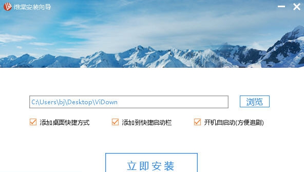 youtube视频下载软件 v2.1.3.5