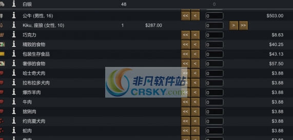 环世界a17自动迫击炮MOD v2.6