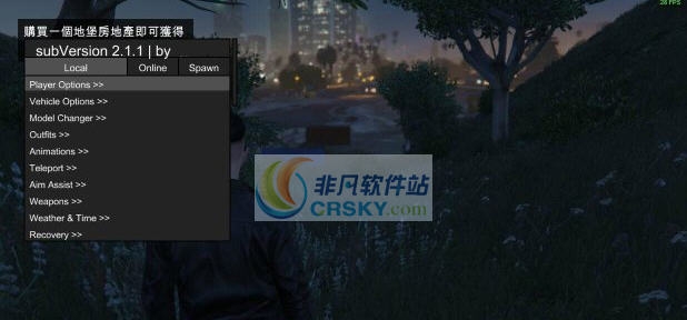 GTA5线上辅助工具 v3.12