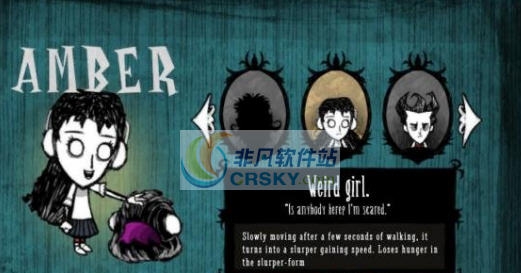 饥荒琥珀少女人物MOD v2.6