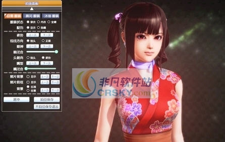 Honey Select漂亮的女中豪杰存档 v2.4