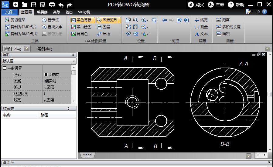 迅捷PDF转DWG转换器软件 v1.5