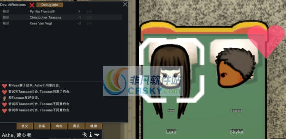 环世界a17浪漫多元化MOD v2.7