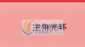 环世界A17主角光环mod v2.3