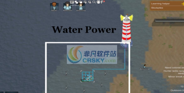 环世界A17水力发电站MOD v2.5