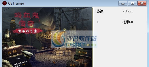 吸血鬼修改器 v3.4